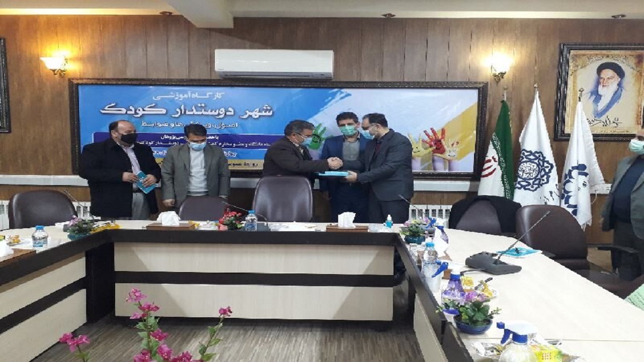 برگزاری کارگاه آموزشی شهر دوستدار کودک در مراغه