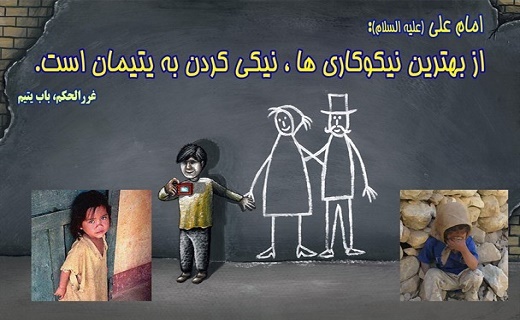 میلاد عدالت محورترین دولتمرد تاریخ/ نهج البلاغه معدن اعجاز درکلام