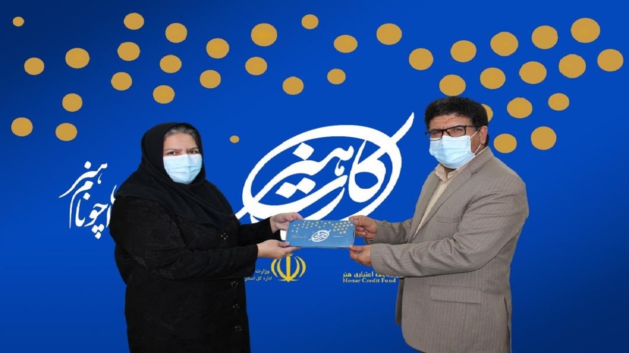 صدور هنرکارت برای یک هزار و ۳۰۰ نفر از هنرمندان چهارمحال و بختیاری