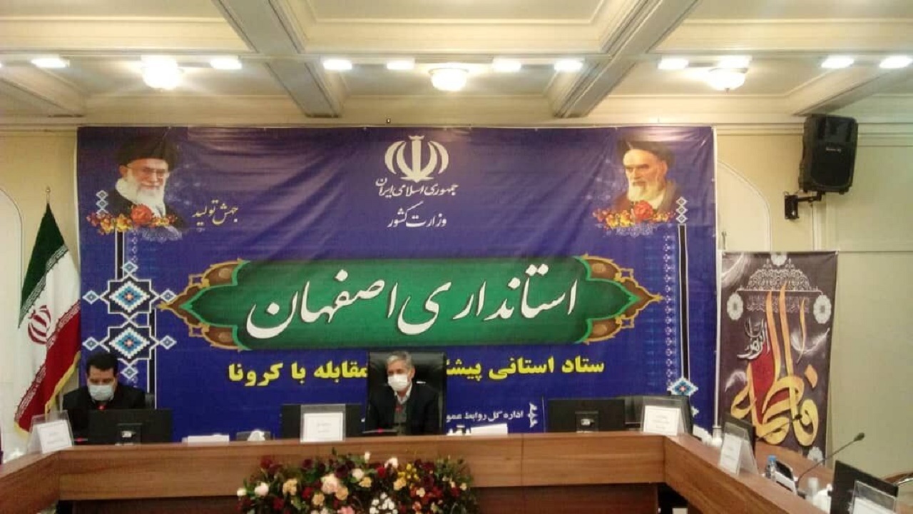 مدارس اصفهان، خمینی ‌شهر و فلاورجان تا پایان سال تحصیلی برخط می‌شود