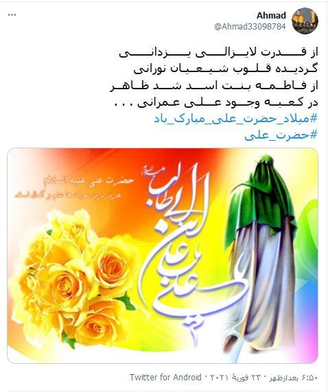 روز پدر