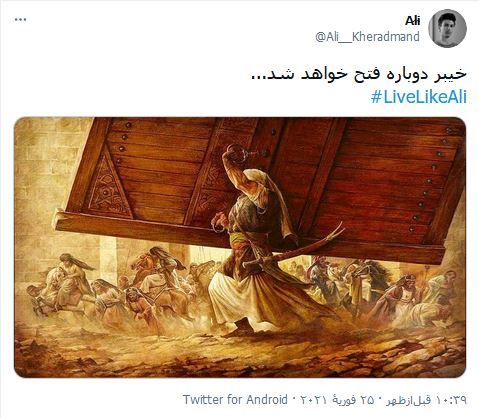 تبریک روز مرد در فضای مجازی به شیوه جدید