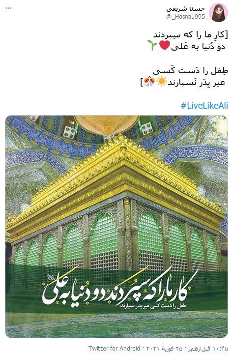 تبریک روز مرد در فضای مجازی به شیوه جدید