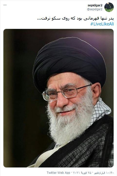 تبریک روز مرد در فضای مجازی به شیوه جدید