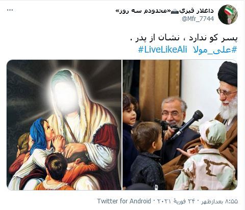 تبریک روز مرد در فضای مجازی به شیوه جدید