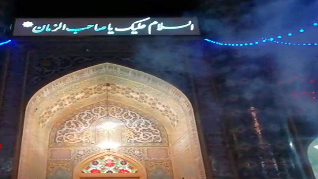 مراسم نورافشانی میلاد حضرت علی(ع) در امامزاده سیدمرتضی(ع) + فیلم