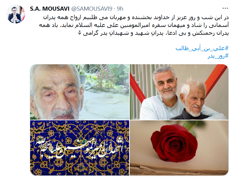 تبریک چهره های مطرح کشور به مناسبت ولادت حضرت علی (ع)
