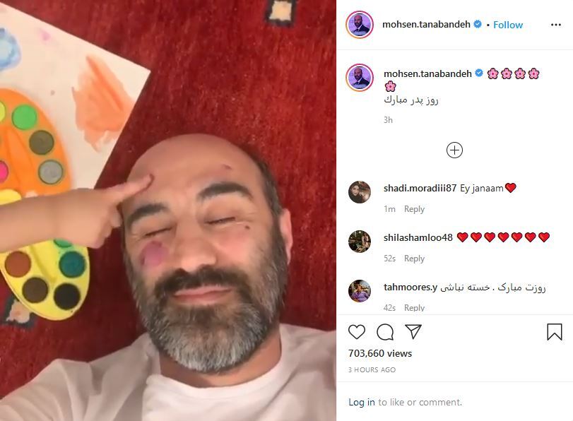تبریک متفاوت فرزند محسن تنابنده به مناسبت روز پدر