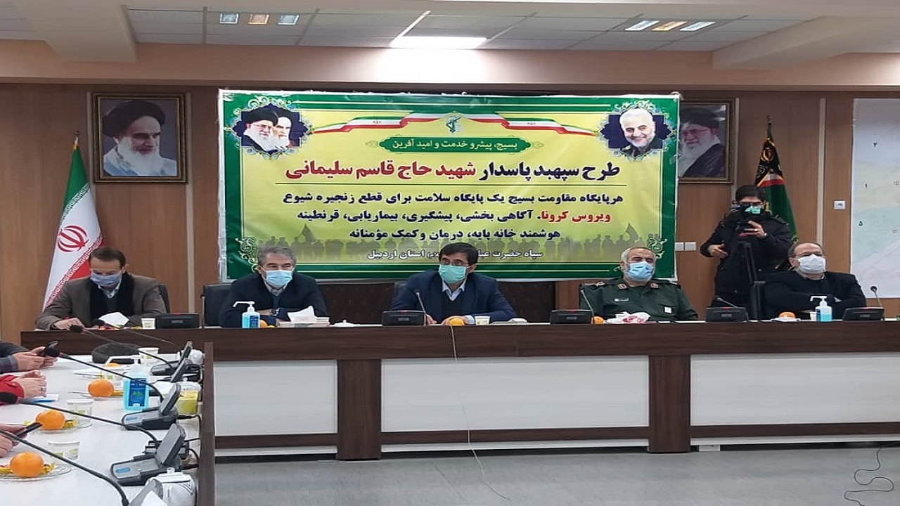 توزیع ۱۰۰ هزار بسته بهداشتی بین خانواده‌ها در اردبیل