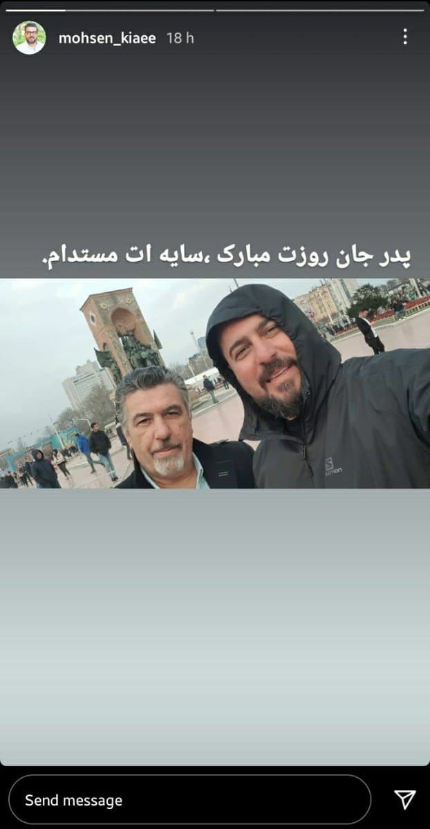تبریک چهره های مطرح کشور به مناسبت ولادت حضرت علی (ع)