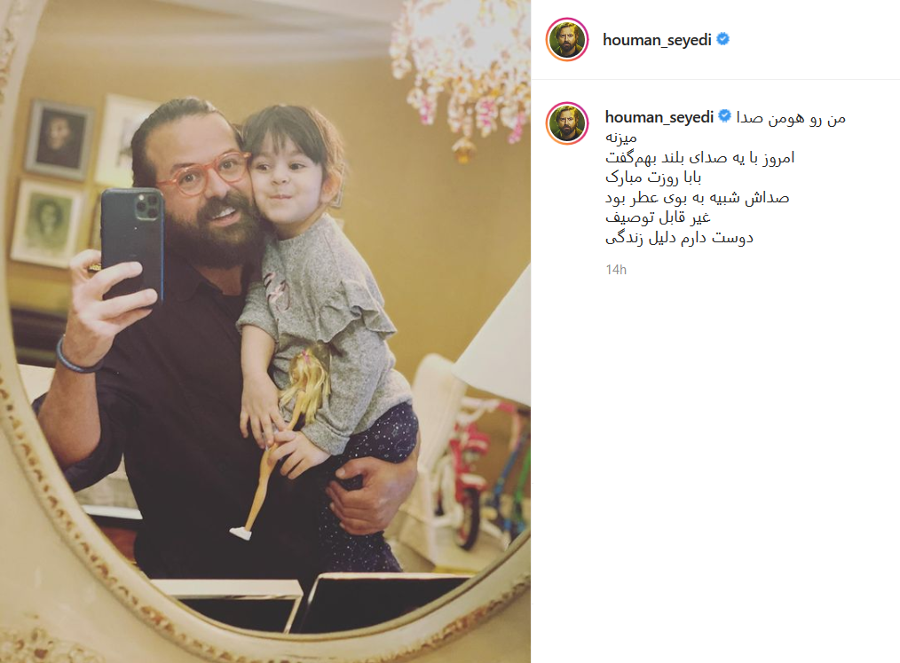 تبریک چهره های مطرح کشور به مناسبت ولادت حضرت علی (ع)