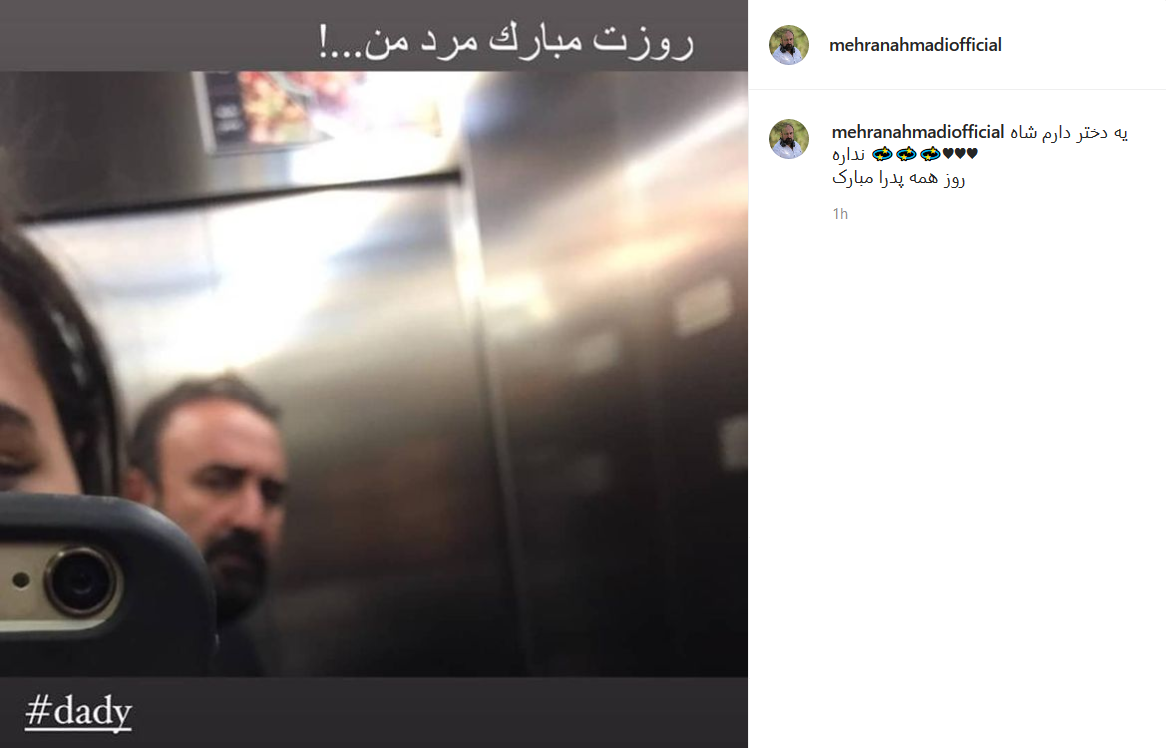 تبریک چهره های مطرح کشور به مناسبت ولادت حضرت علی (ع)