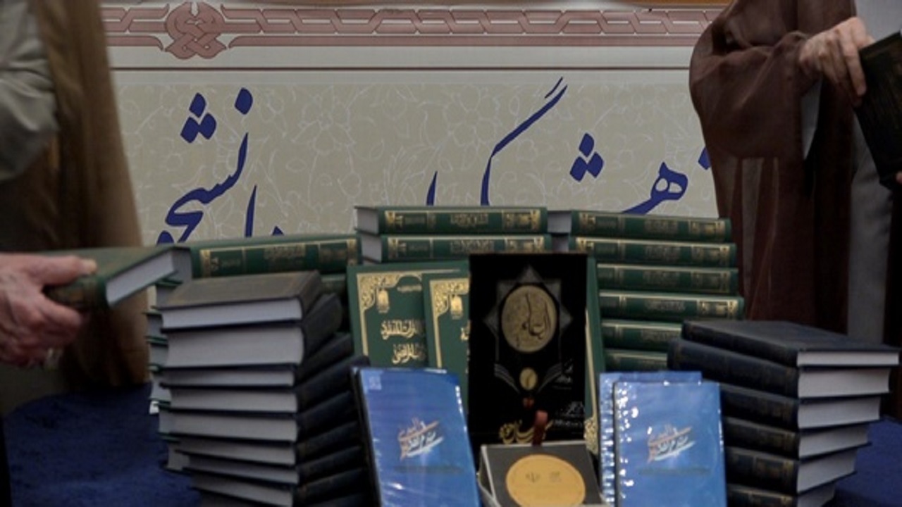 آثار کنگره بین المللی سید مرتضی علم الهدی در قم رونمایی شد