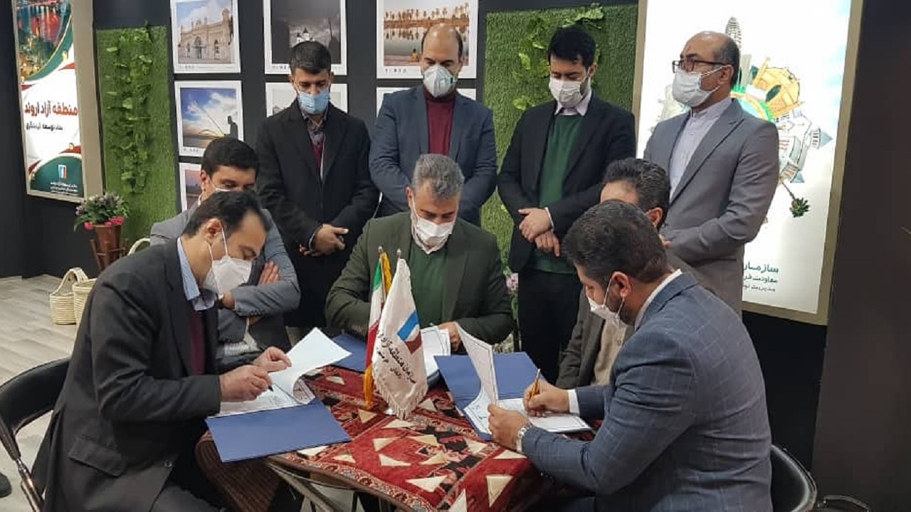 انعقاد تفاهم نامه سازمان منطقه آزاد اروند با دانشکده صنعت هواپیمایی کشور
