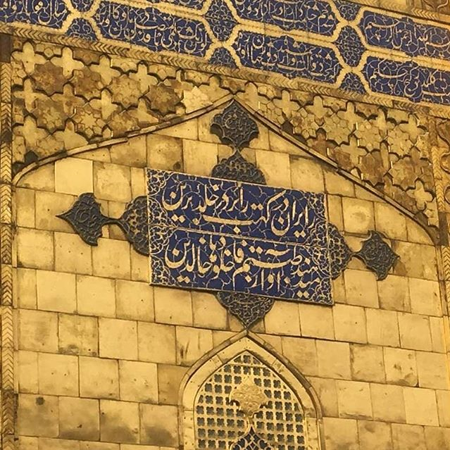 ماجرای نامگذاری صحن حضرت زهرا و موافقت آیت&zwnj;الله سیستانی/ حرم علوی چگونه توسعه پیدا کرد؟