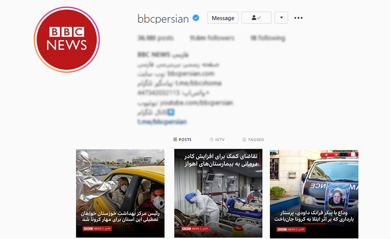 سکوت کر کننده  بوقچی&zwnj;های ضدانقلاب؛ وقتی واکسیناسیون سالمندان اینترنشنال و بی بی سی اهمیت ندارد!