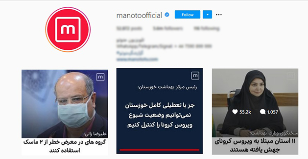 سکوت کر کننده  بوقچی&zwnj;های ضدانقلاب؛ وقتی واکسیناسیون سالمندان اینترنشنال و بی بی سی اهمیت ندارد!