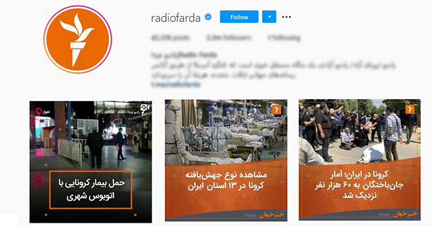 سکوت کر کننده  بوقچی&zwnj;های ضدانقلاب؛ وقتی واکسیناسیون سالمندان اینترنشنال و بی بی سی اهمیت ندارد!