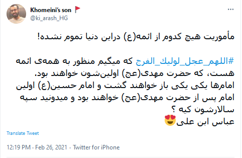 بسته ظهور