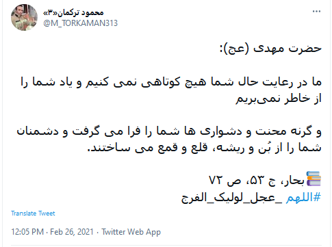 بسته ظهور