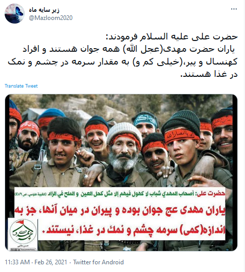بسته ظهور