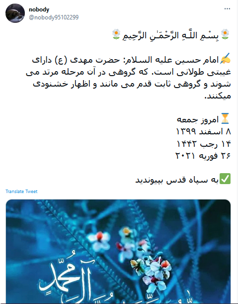بسته ظهور