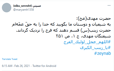 بسته ظهور