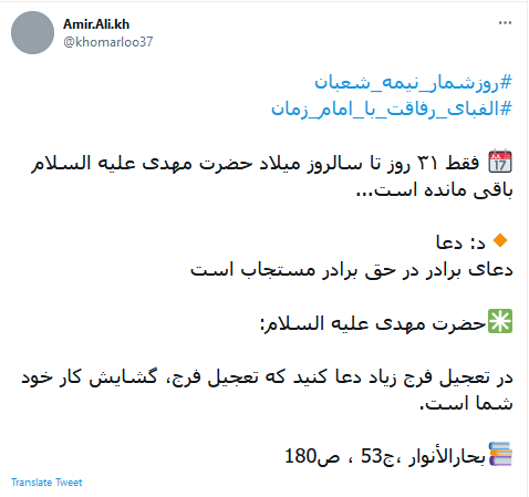 بسته ظهور