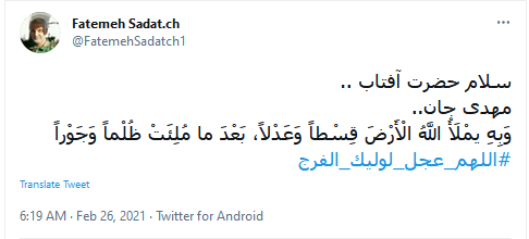 بسته ظهور