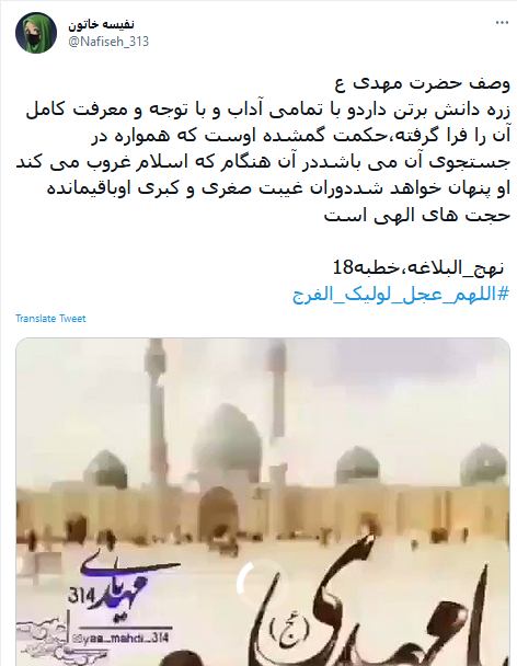 بسته ظهور