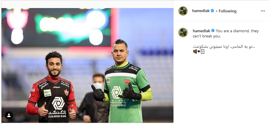حامد لک