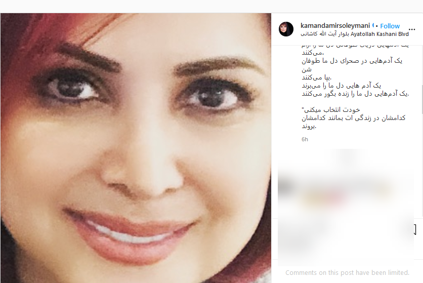 لذت عموپورنگ از تلاوت قرآن شهید مدافع حرم؛درخواست آقای بازیگر از طرفداران با انتشار یک شعر؛ویدئویی که آقای خواننده از هنرنمایی پدرش منتشر کرد