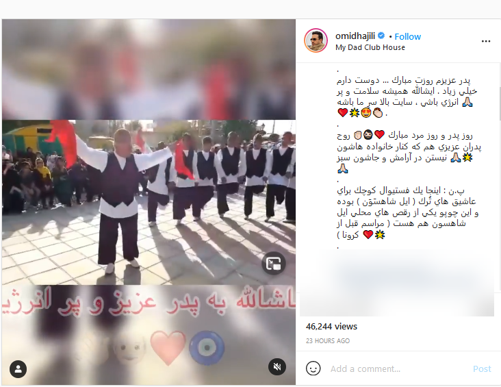 لذت عموپورنگ از تلاوت قرآن شهید مدافع حرم؛درخواست آقای بازیگر از طرفداران با انتشار یک شعر؛ویدئویی که آقای خواننده از هنرنمایی پدرش منتشر کرد