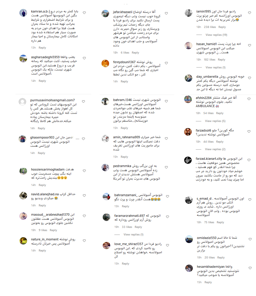 قضیه حمل بیماران کرونایی با اتوبوس شهری اهواز ؛ رادیو فردا کمتر دروغ بگو! + تصاویر