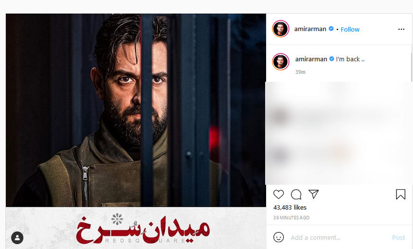 لذت عموپورنگ از تلاوت قرآن شهید مدافع حرم؛درخواست آقای بازیگر از طرفداران با انتشار یک شعر؛ویدئویی که آقای خواننده از هنرنمایی پدرش منتشر کرد