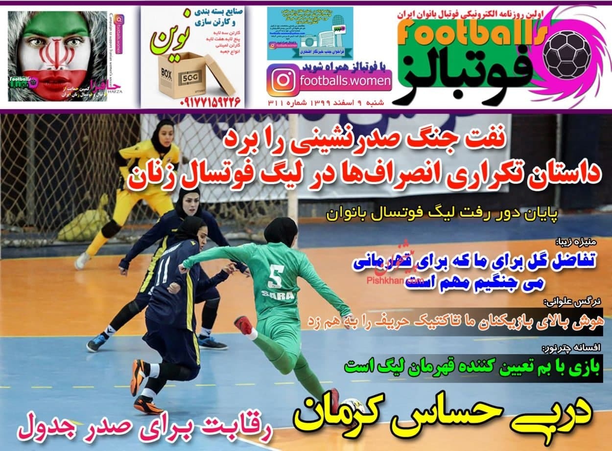 شهریار مغانلو پرسپولیسی شد/دست خالی استقلال از بازار نقل و انتقالات/بیرانوند - آنتورپ؛ یک پایان تلخ!