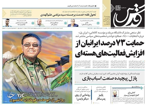 فاصله زیاد زندگی کارگران با سیاست&zwnj;های کارگری / پیک جدید کرونا در نوروز / سیاست&zwnj;های ترامپ روی میز بایدن