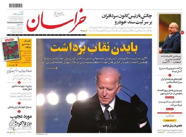 فاصله زیاد زندگی کارگران با سیاست&zwnj;های کارگری / پیک جدید کرونا در نوروز / سیاست&zwnj;های ترامپ روی میز بایدن