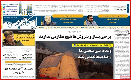 ابتکار جنوب