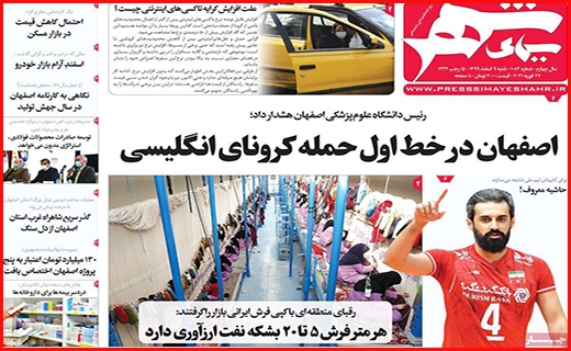 سیمای شهر