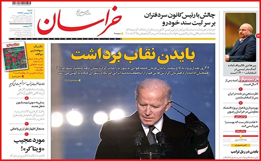 خراسان