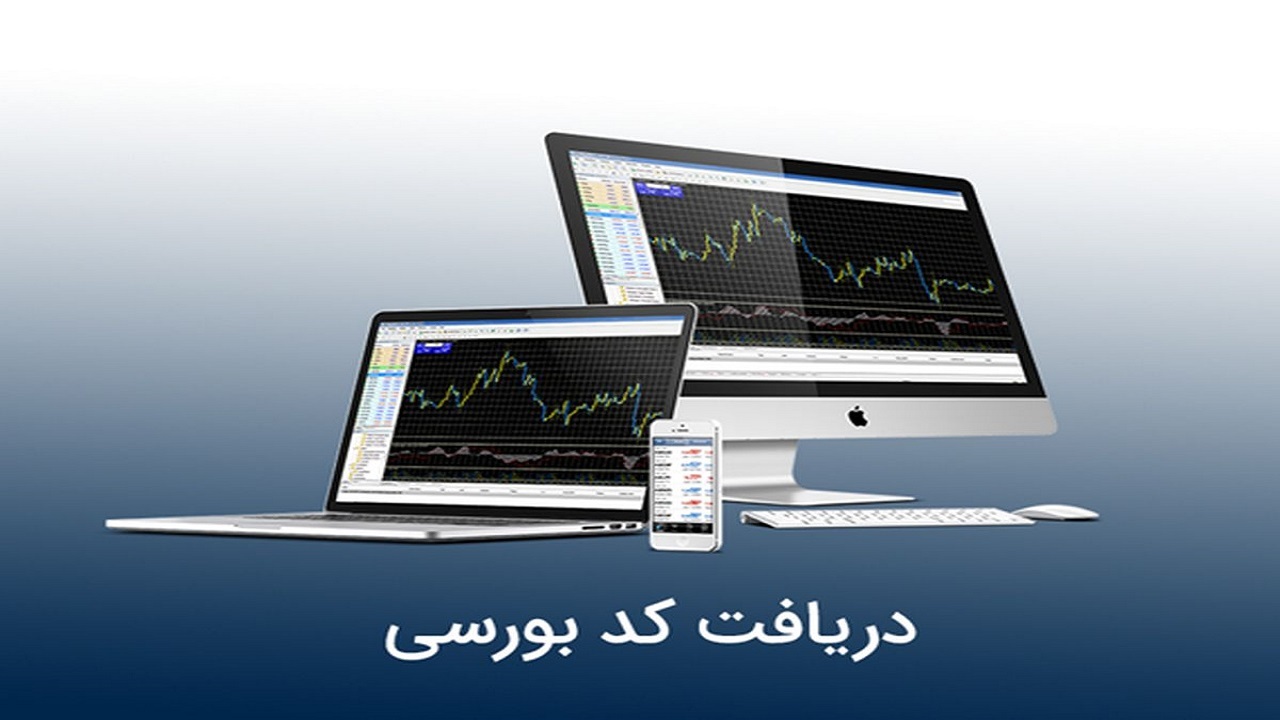 ۲۳۲ هزار نفر از ایلامی ها کد سجام دریافت کردند