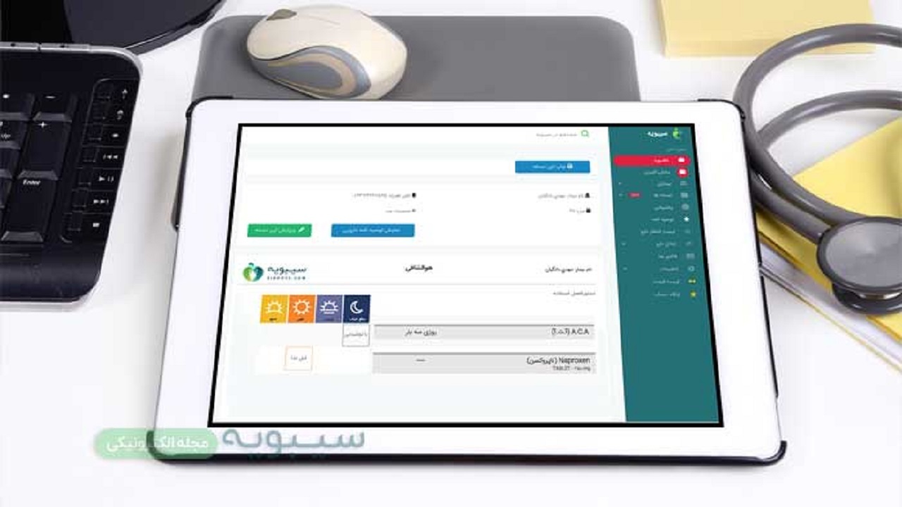 اکنون زمان مناسبی برای حذف دفترچه های درمانی نیست