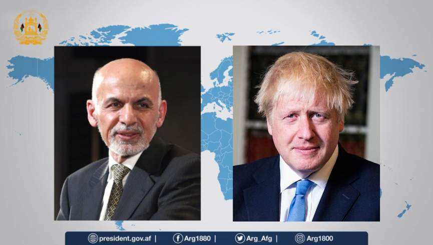گفتگوی تلفنی اشرف غنی با بوریس جانسون درباره پروسه صلح افغانستان
