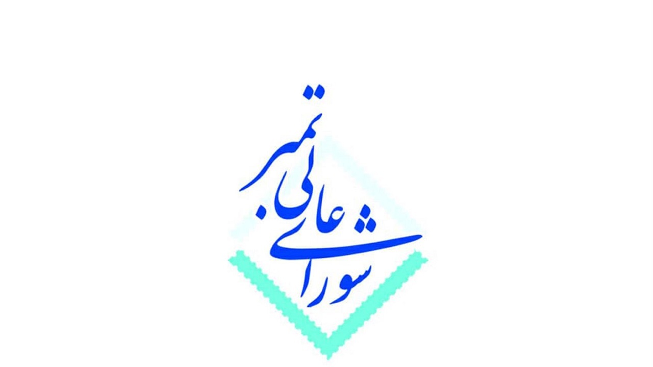 تمبر‌های پیشگامان هنر انقلاب و دفاع مقدس فروردین ۱۴۰۰ عرضه می‌شود