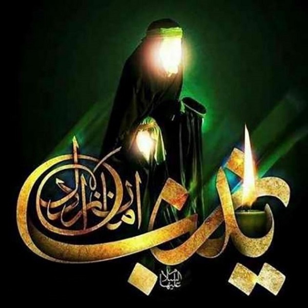 جذاب&zwnj;ترین والپپیرها ویژه سالروز وفات حضرت زینب(س)
