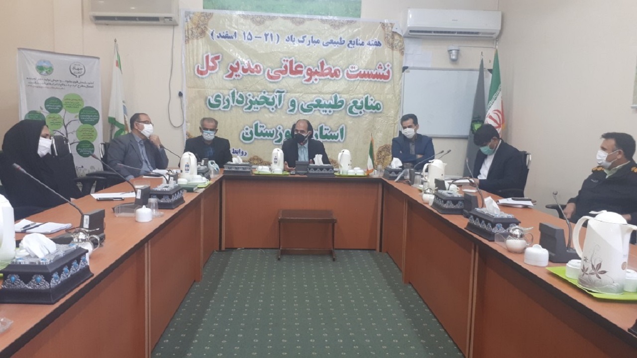 تشریح عملکرد منابع طبیعی و آبخیزداری خوزستان در سال ۹۹