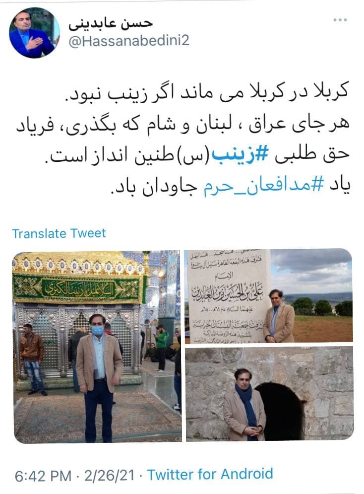 شک ندارم هزار مرتبه، به شهادت رسیده&zwnj;ای بانو/ هرچه از شوکت نامش بنویسیم کم است