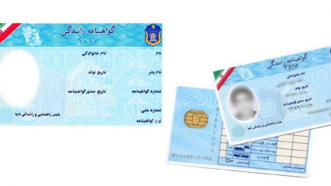 اولین گواهینامه رانندگی را در ایران چه کسی گرفت؟/ روند صدور گواهینامه رانندگی