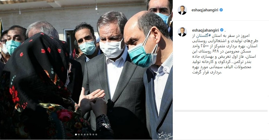 طعنه مدیر مسئول روزنامه جوان به کشف جدید آمریکا / یادی از شهدای مدافع حرم در توئیت وزیر اسبق ارشاد